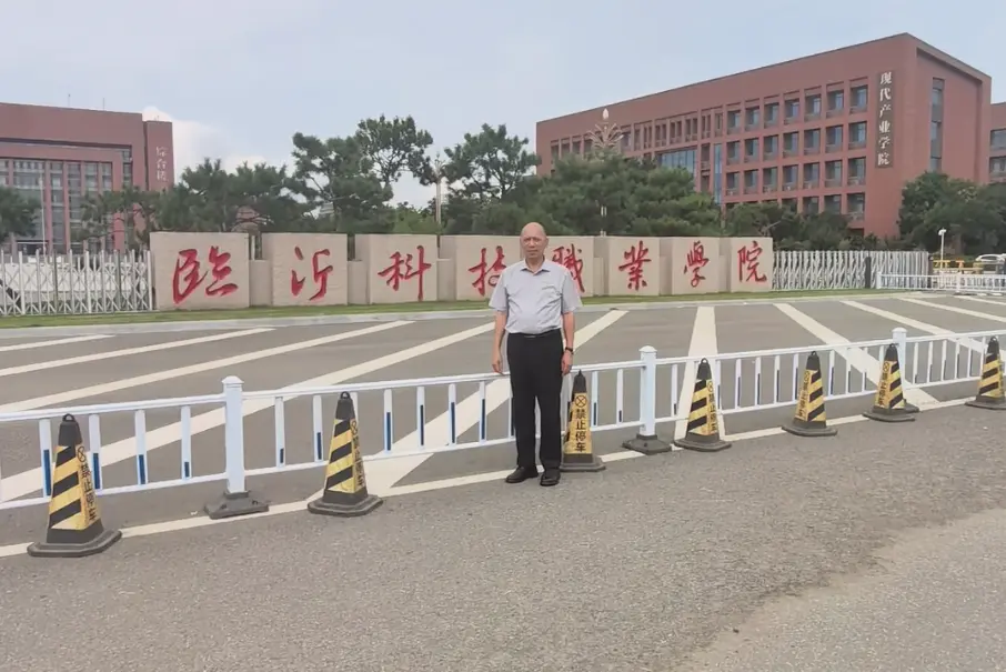 Mr. Li Yongcai at Linyi Vocational University of Science and Technology